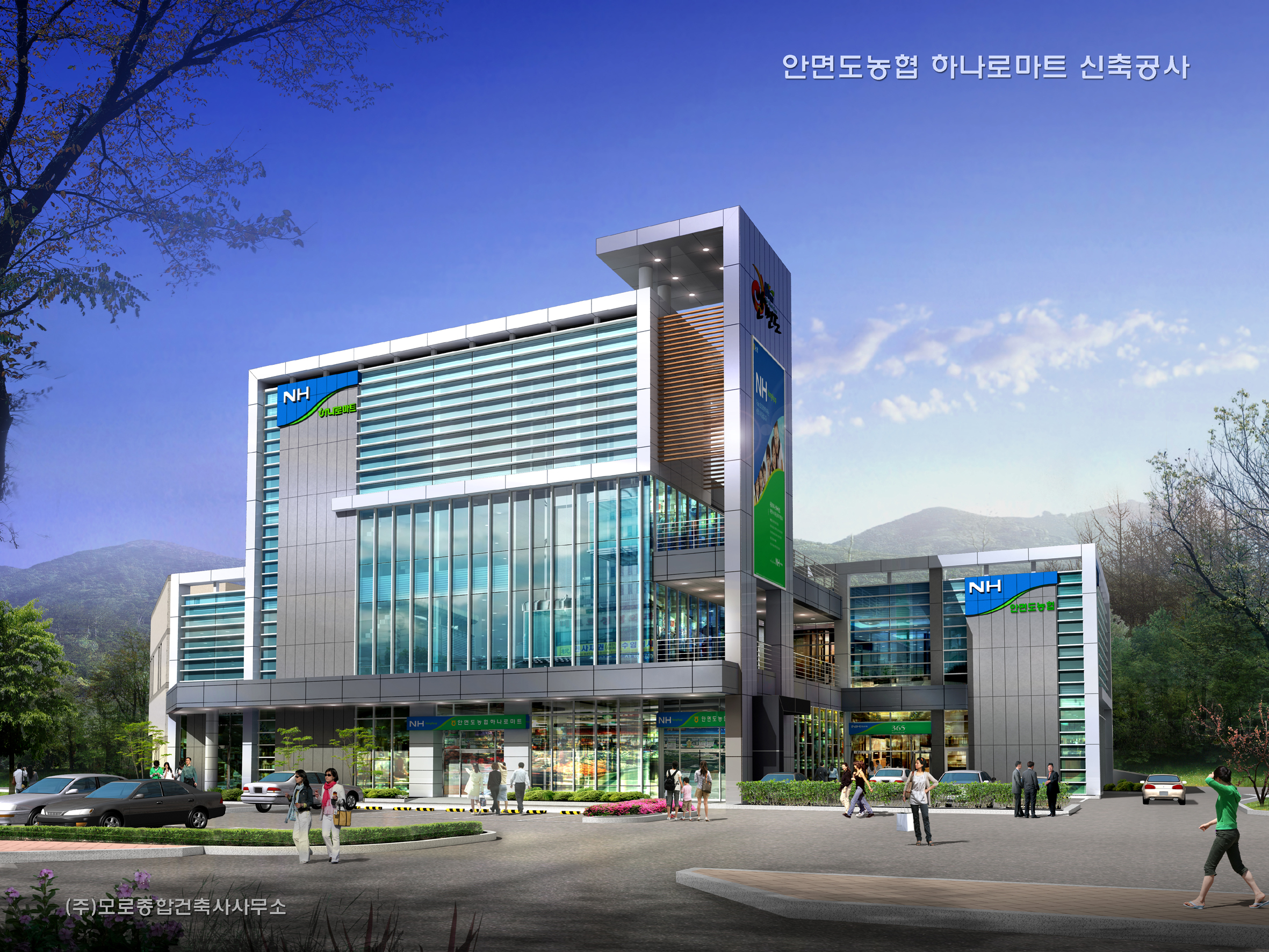 안면도농협 종합시설 신축공사